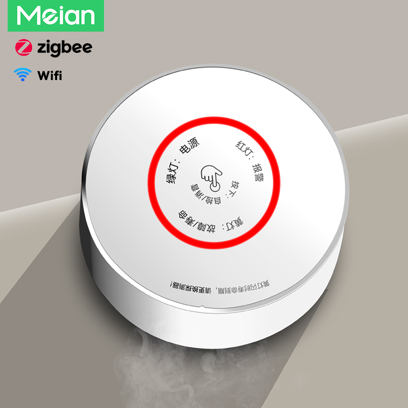 Home Security Devices - جهاز استشعار لاسلكي للغاز القابل للاحتراق