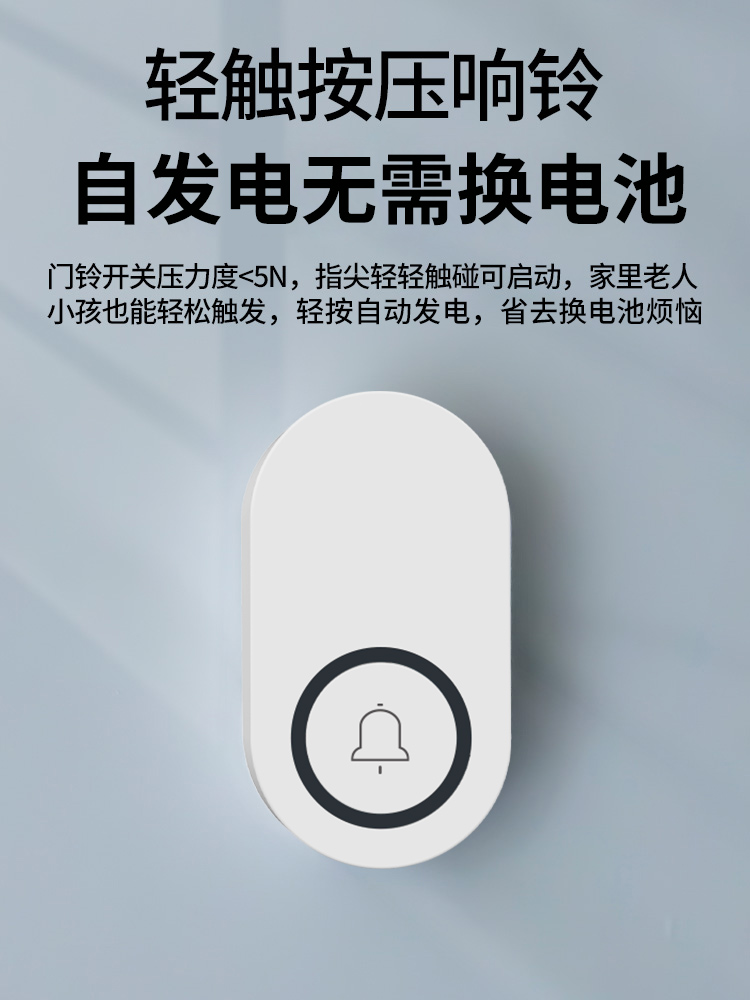 58 نغمة الرنين الذاتي إنذار لا - مراجعة Home Security Bell وسعره